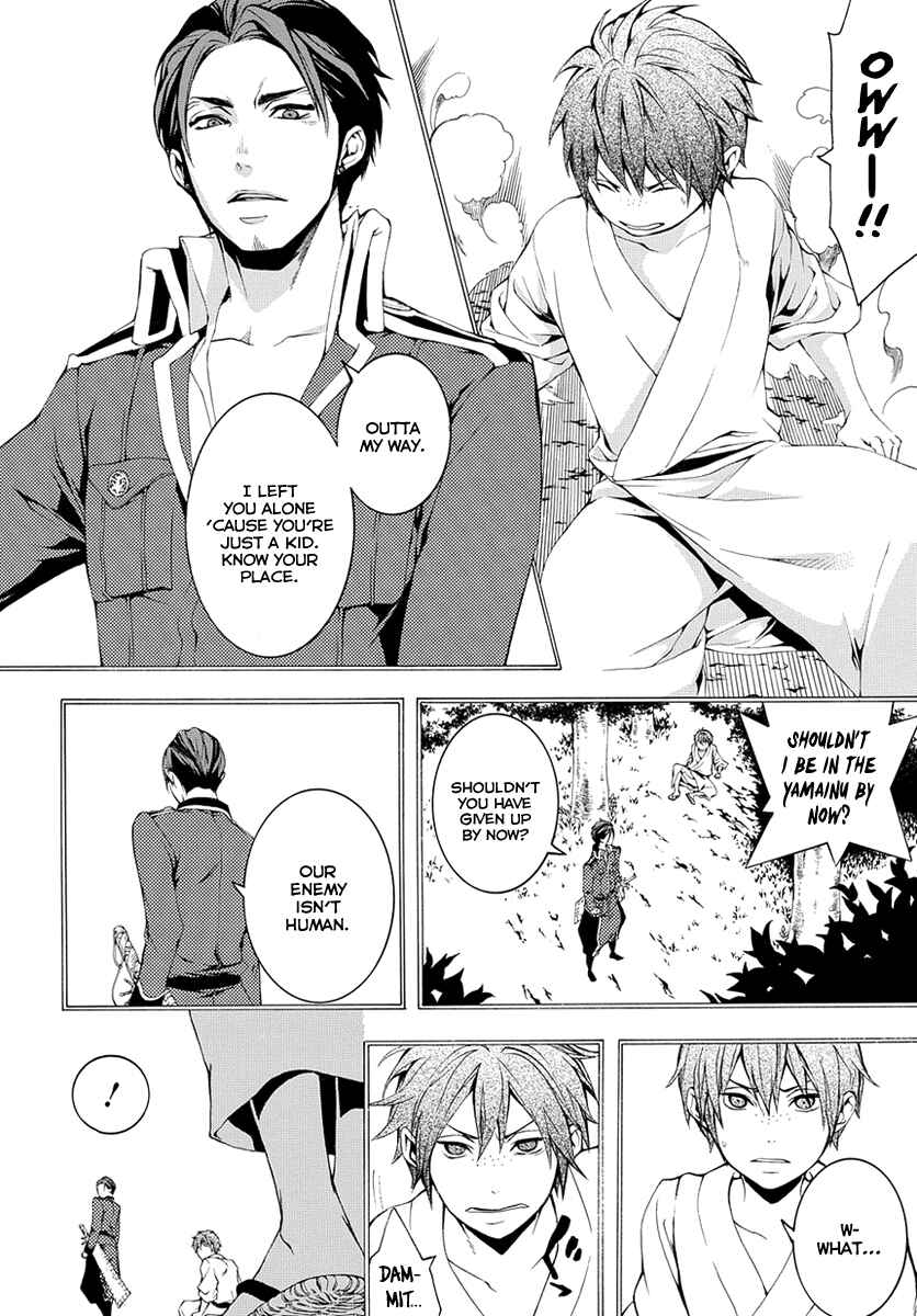 Page 17 Chapter 7 Donten ni Warau Gaiden
