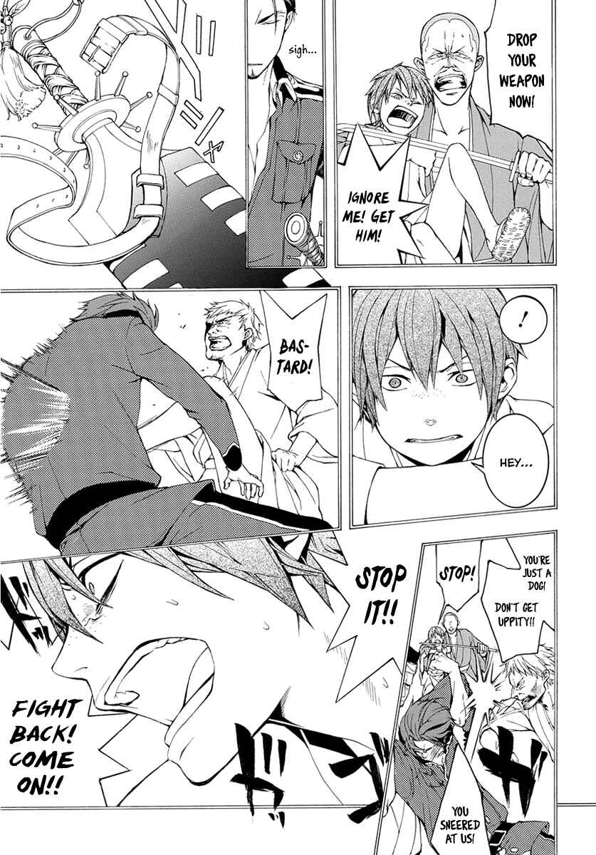 Page 20 Chapter 7 Donten ni Warau Gaiden