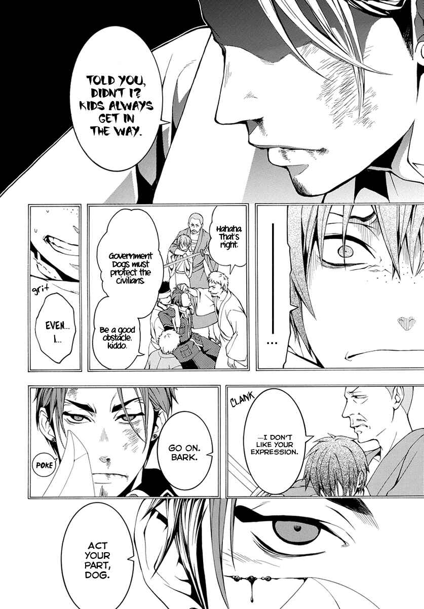 Page 21 Chapter 7 Donten ni Warau Gaiden