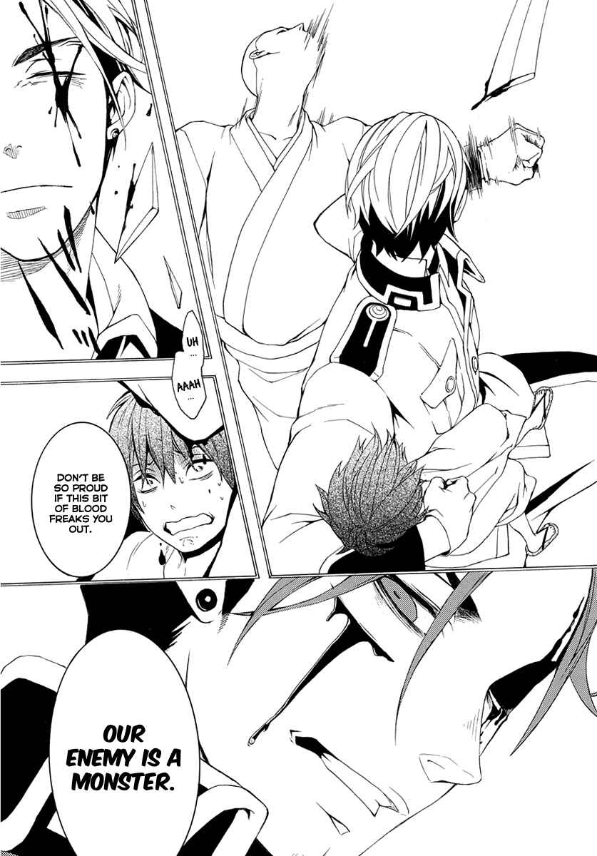 Page 23 Chapter 7 Donten ni Warau Gaiden