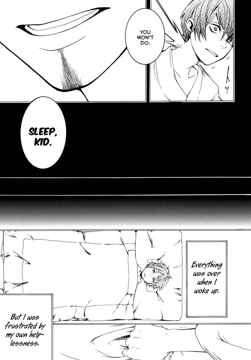 Page 24 Chapter 7 Donten ni Warau Gaiden