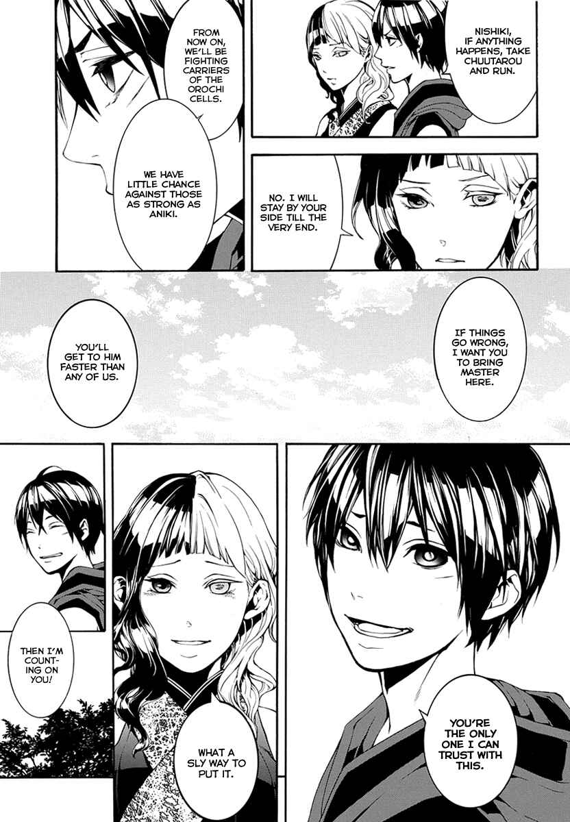 Page 32 Chapter 7 Donten ni Warau Gaiden
