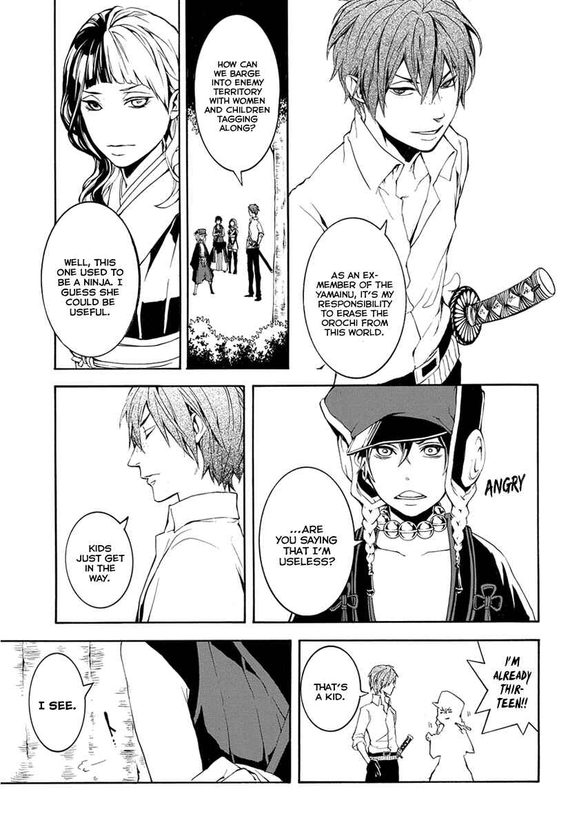 Page 4 Chapter 7 Donten ni Warau Gaiden