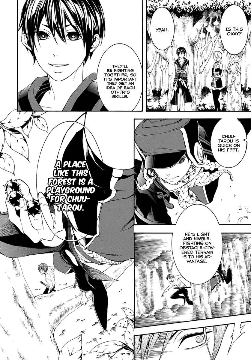 Page 7 Chapter 7 Donten ni Warau Gaiden