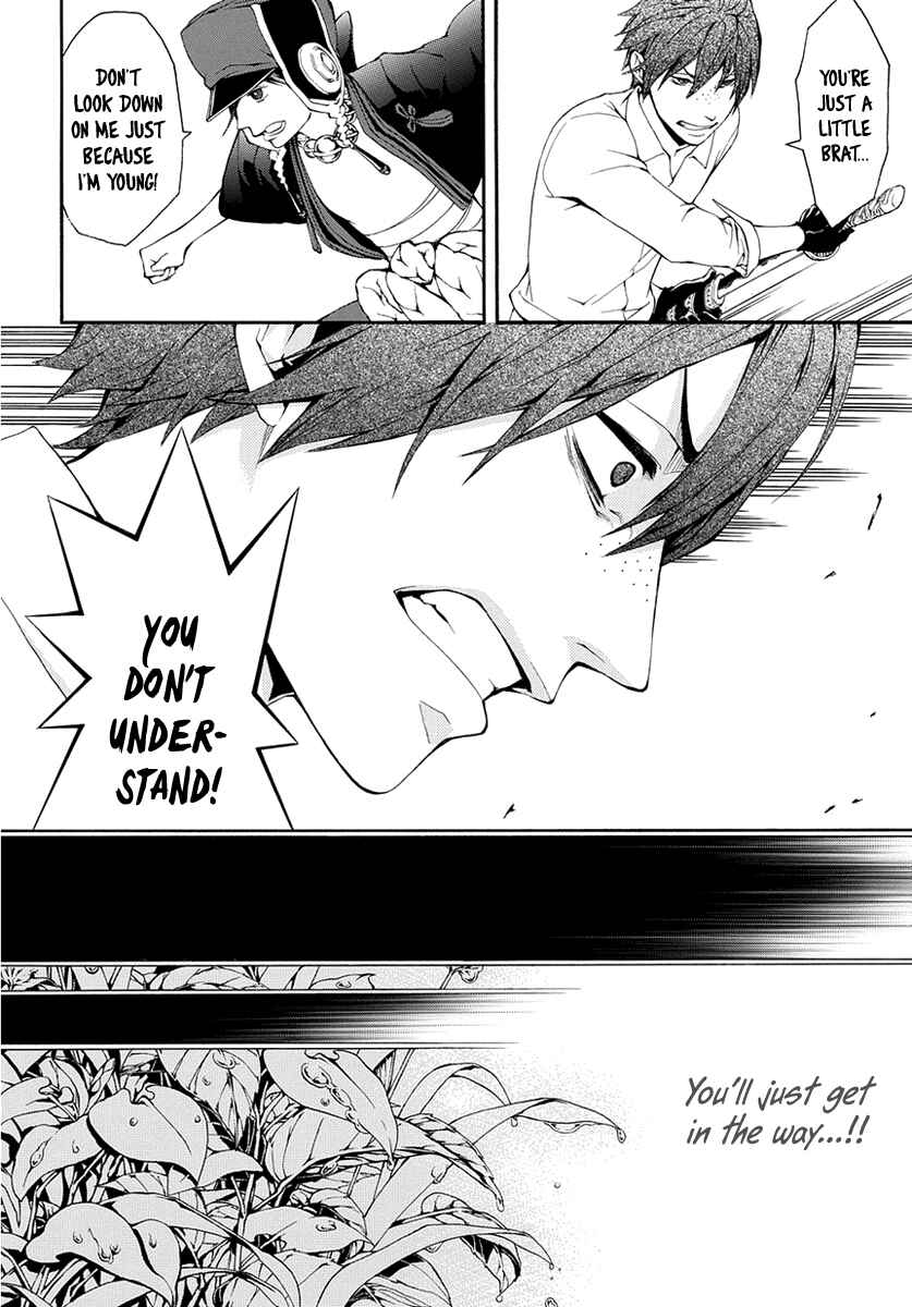 Page 9 Chapter 7 Donten ni Warau Gaiden