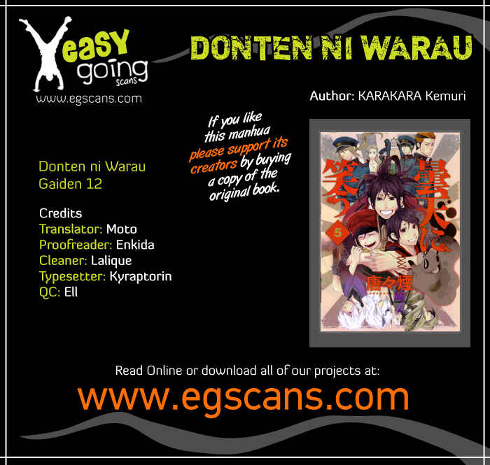 Page 1 Chapter 12 Donten ni Warau Gaiden