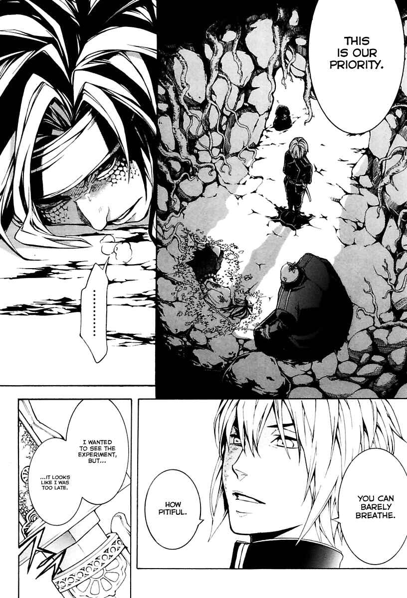 Page 11 Chapter 12 Donten ni Warau Gaiden