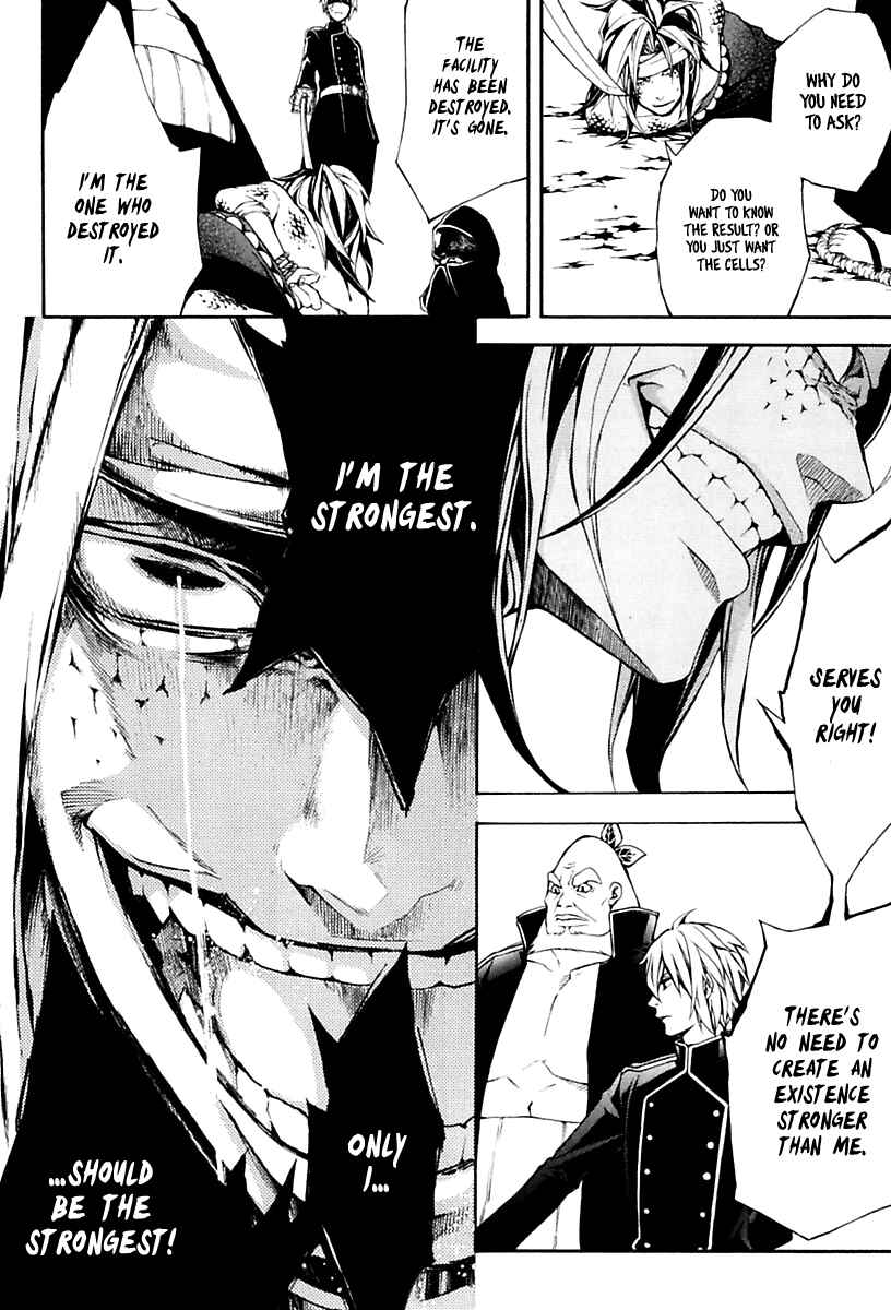 Page 13 Chapter 12 Donten ni Warau Gaiden
