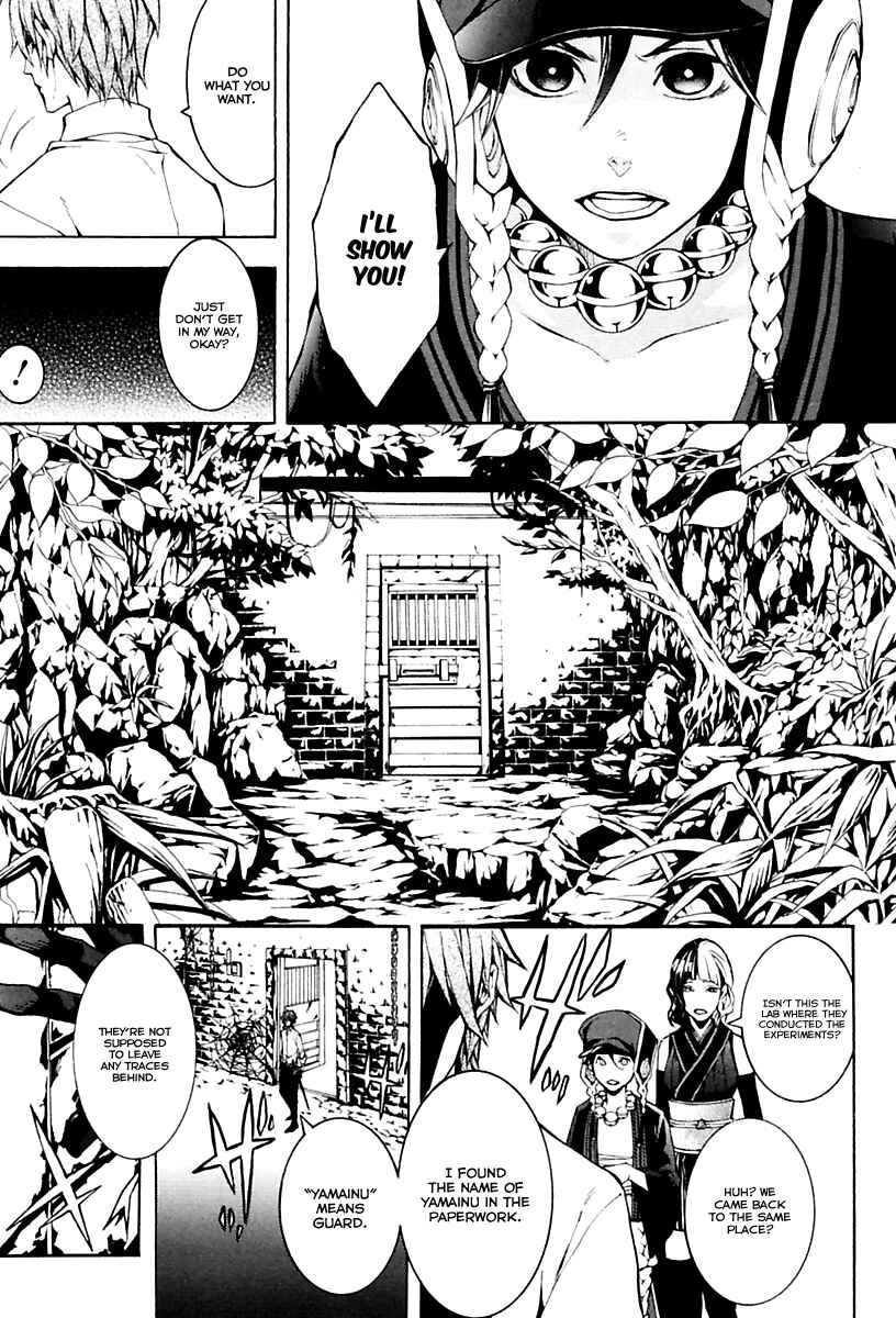 Page 4 Chapter 12 Donten ni Warau Gaiden