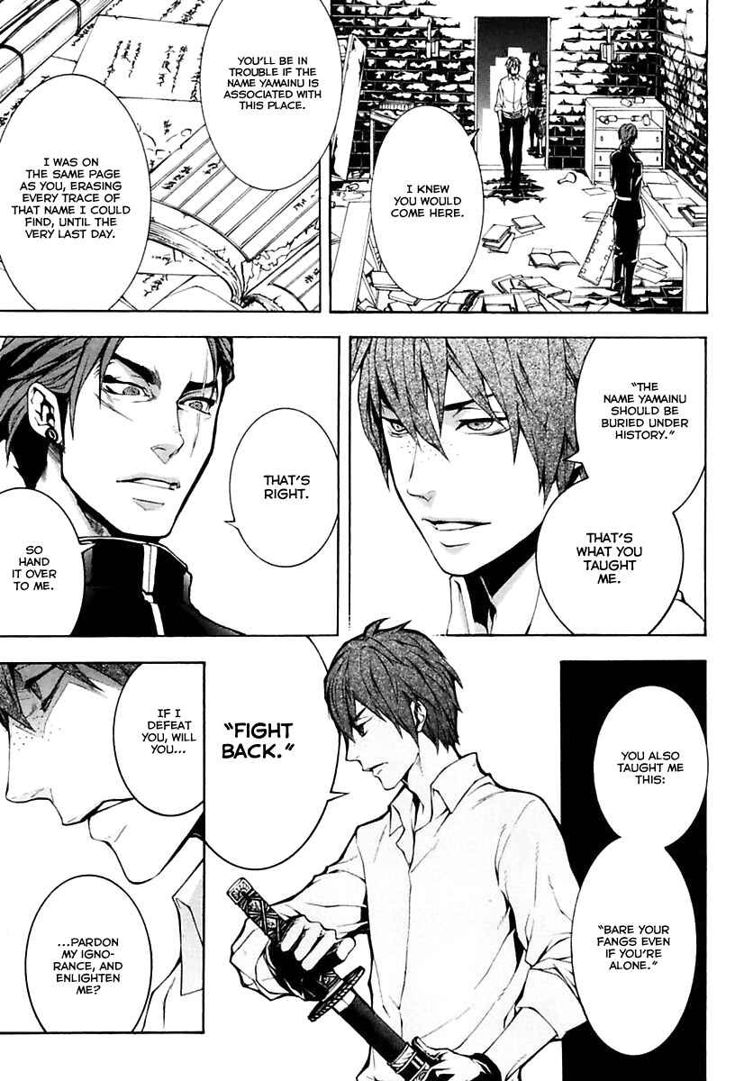 Page 6 Chapter 12 Donten ni Warau Gaiden