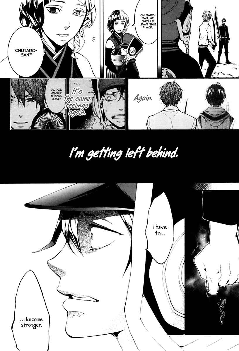 Page 9 Chapter 12 Donten ni Warau Gaiden
