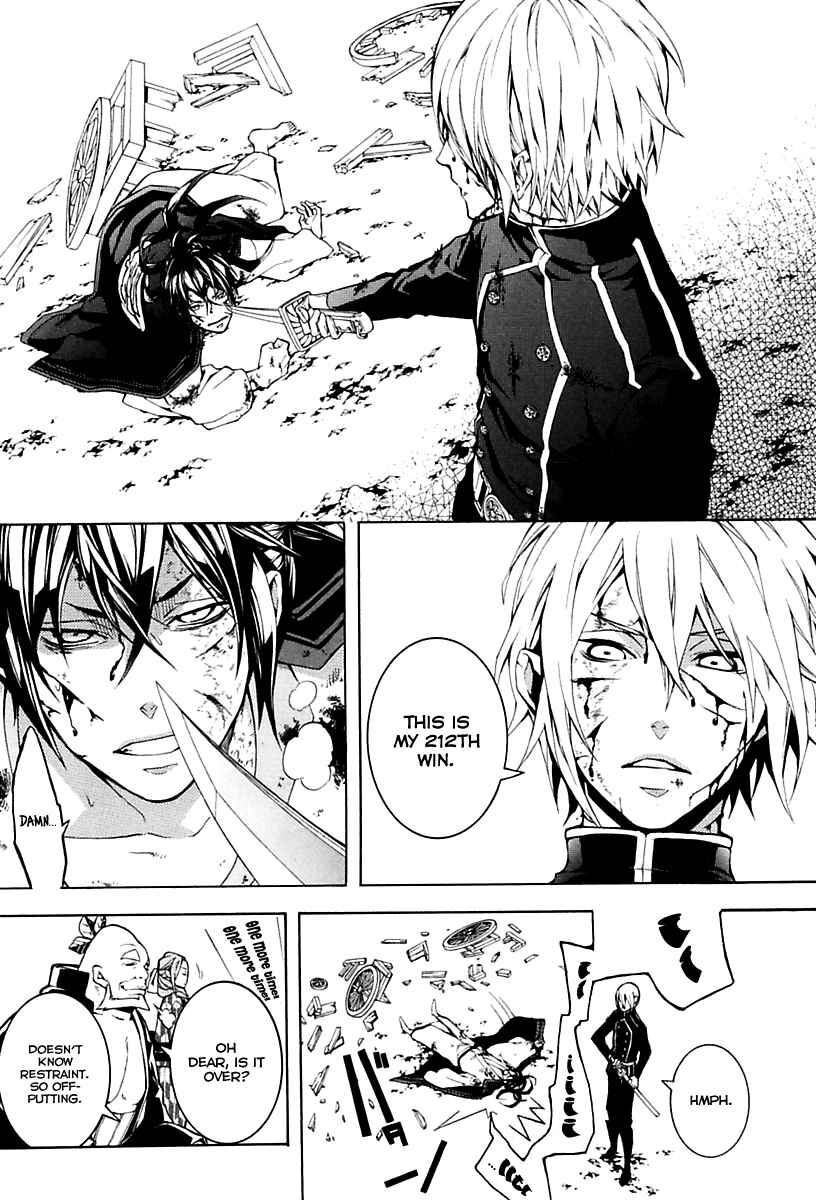 Page 10 Chapter 14 Donten ni Warau Gaiden