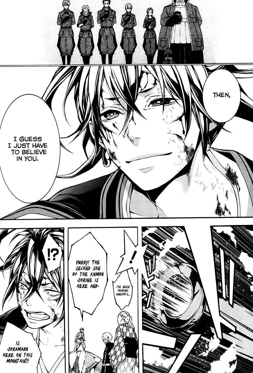 Page 14 Chapter 14 Donten ni Warau Gaiden