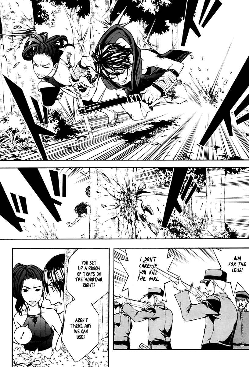 Page 15 Chapter 14 Donten ni Warau Gaiden