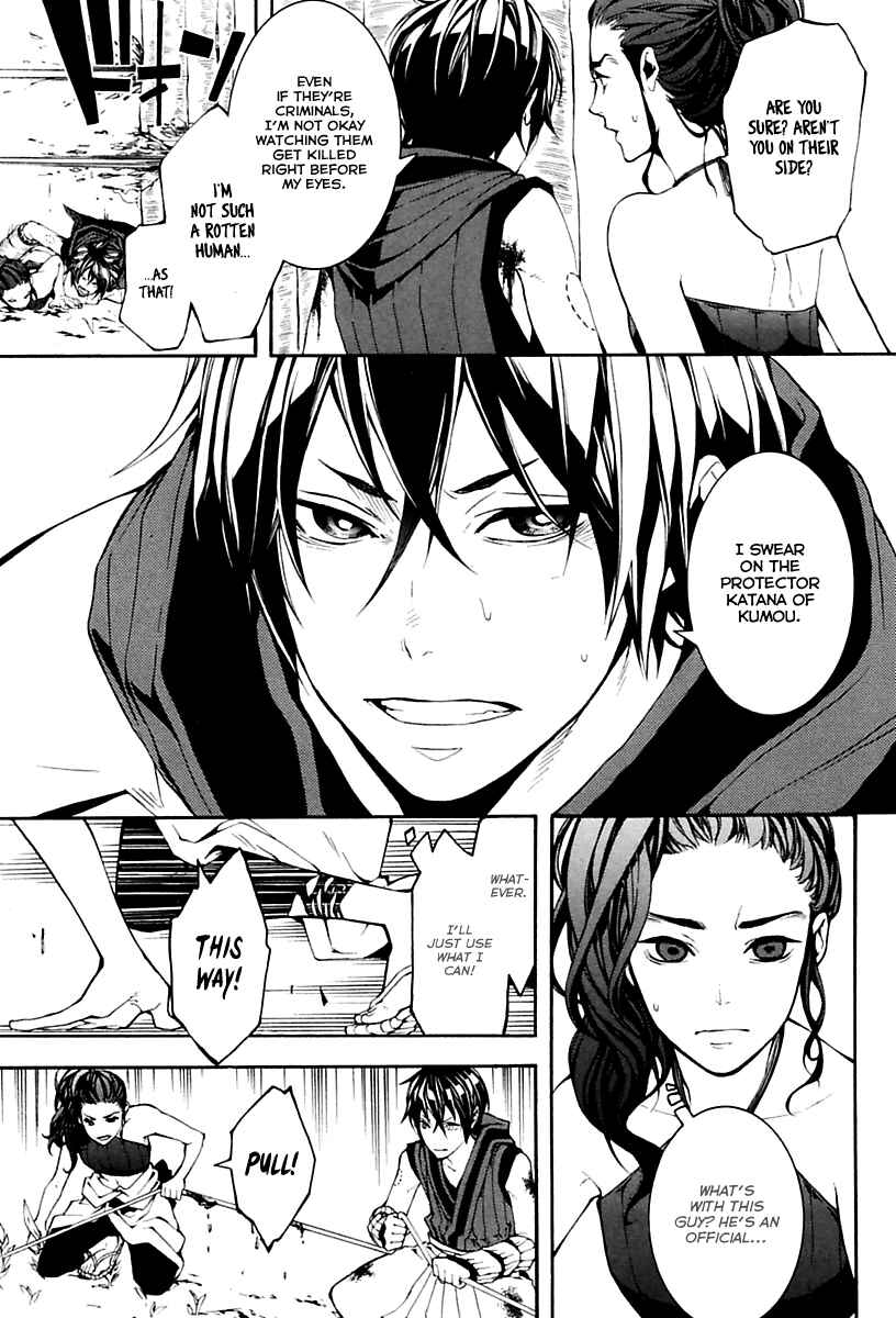 Page 16 Chapter 14 Donten ni Warau Gaiden