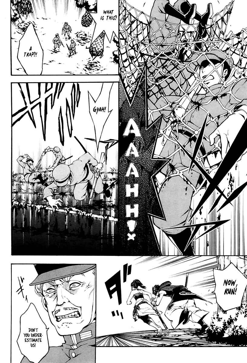 Page 17 Chapter 14 Donten ni Warau Gaiden