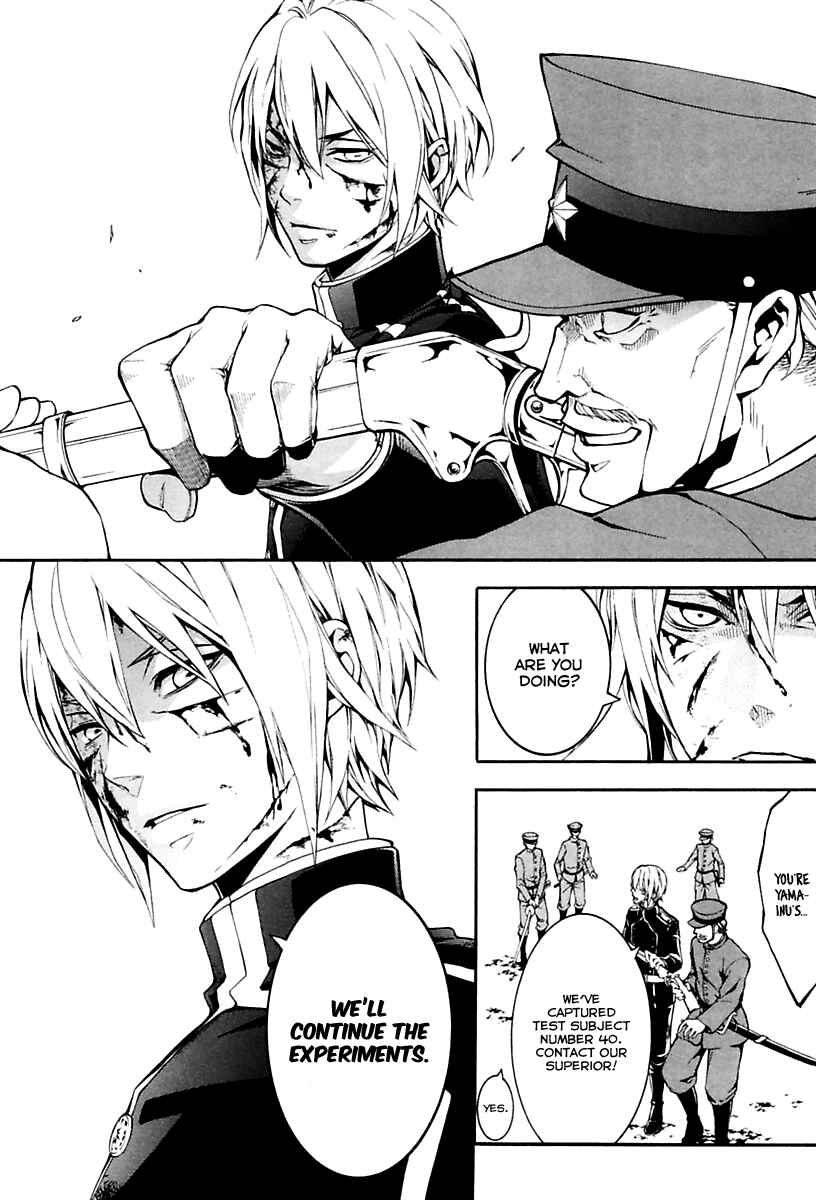 Page 19 Chapter 14 Donten ni Warau Gaiden