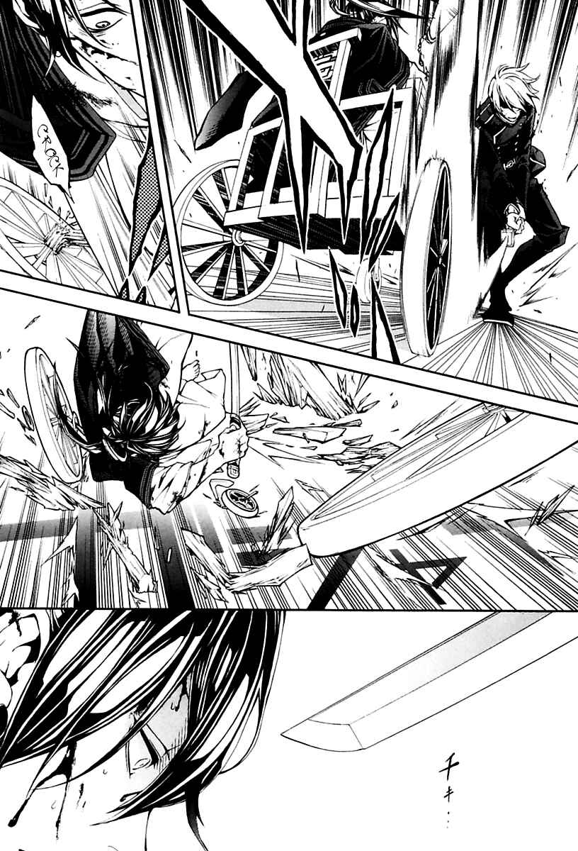 Page 9 Chapter 14 Donten ni Warau Gaiden