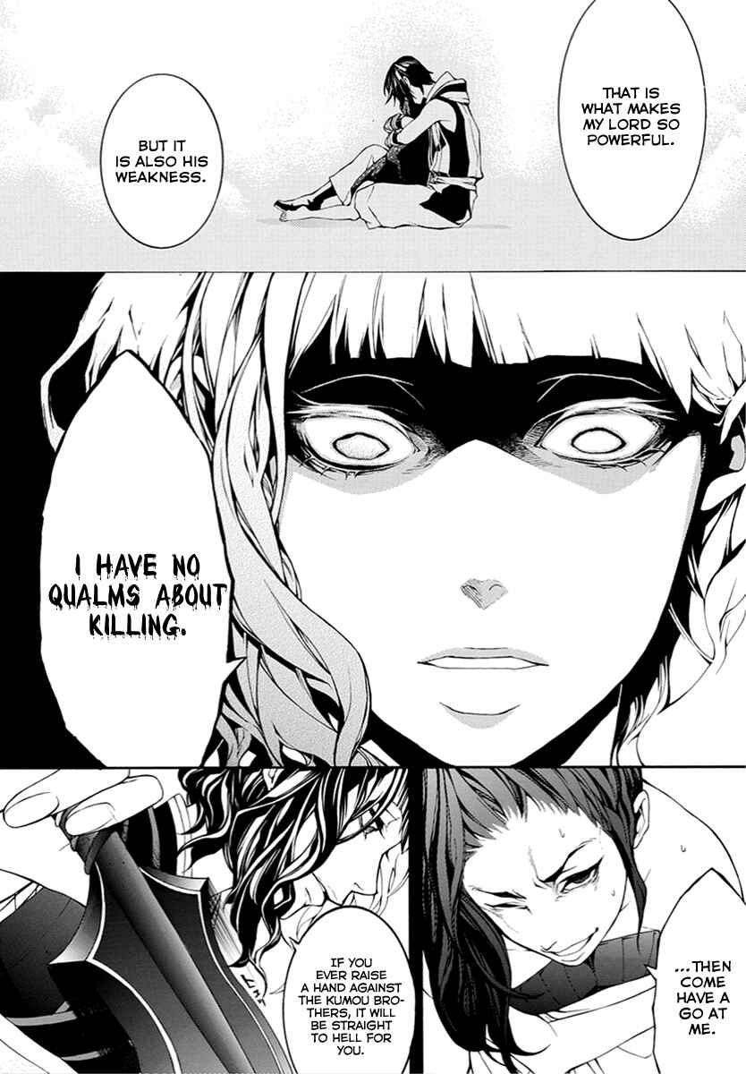 Page 13 Chapter 9 Donten ni Warau Gaiden