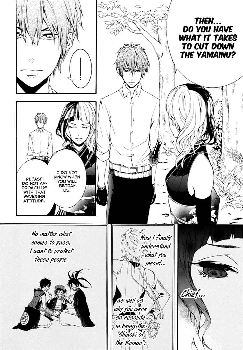 Page 15 Chapter 9 Donten ni Warau Gaiden