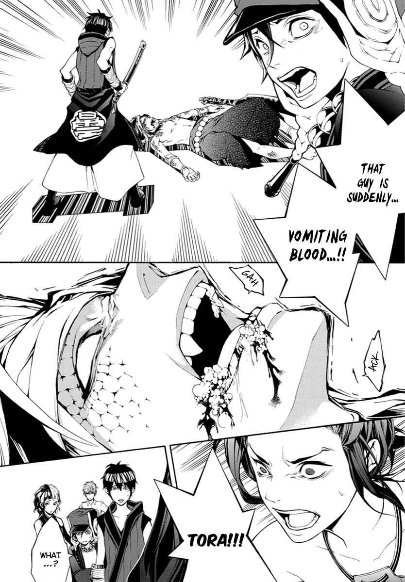 Page 17 Chapter 9 Donten ni Warau Gaiden