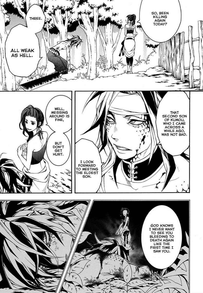 Page 4 Chapter 9 Donten ni Warau Gaiden