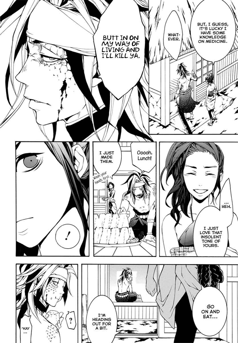 Page 5 Chapter 9 Donten ni Warau Gaiden