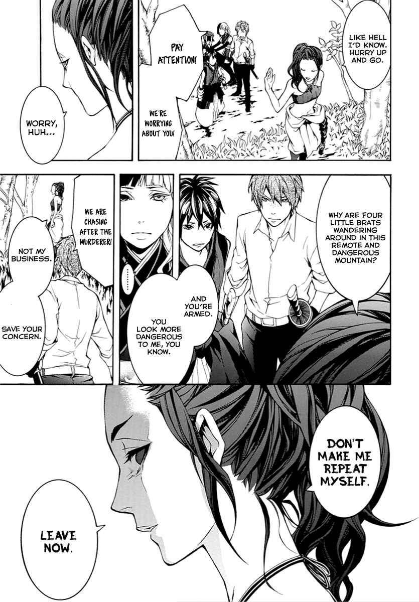 Page 8 Chapter 9 Donten ni Warau Gaiden