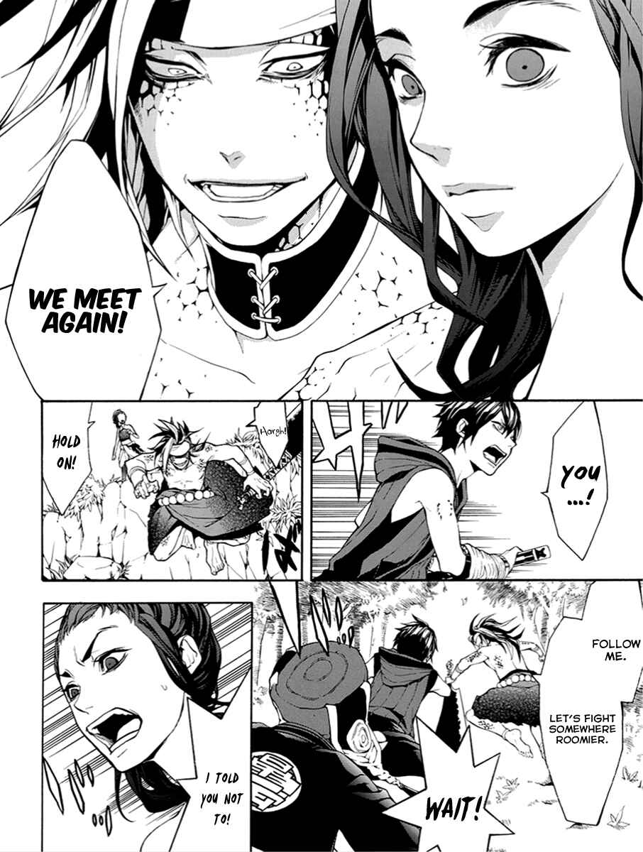 Page 9 Chapter 9 Donten ni Warau Gaiden