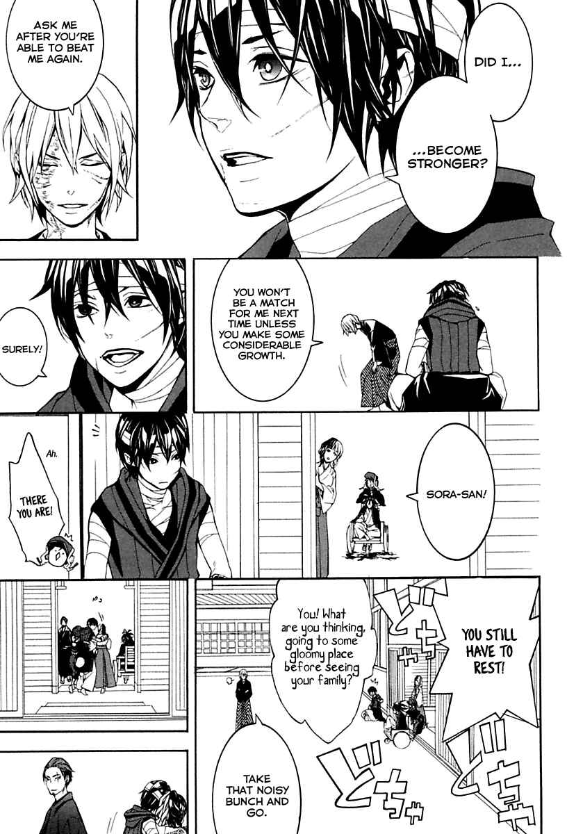 Page 11 Chapter 18 Donten ni Warau Gaiden