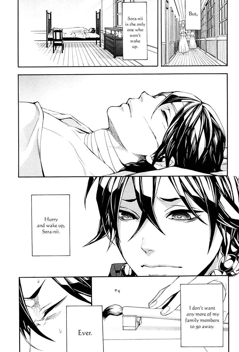 Page 3 Chapter 18 Donten ni Warau Gaiden