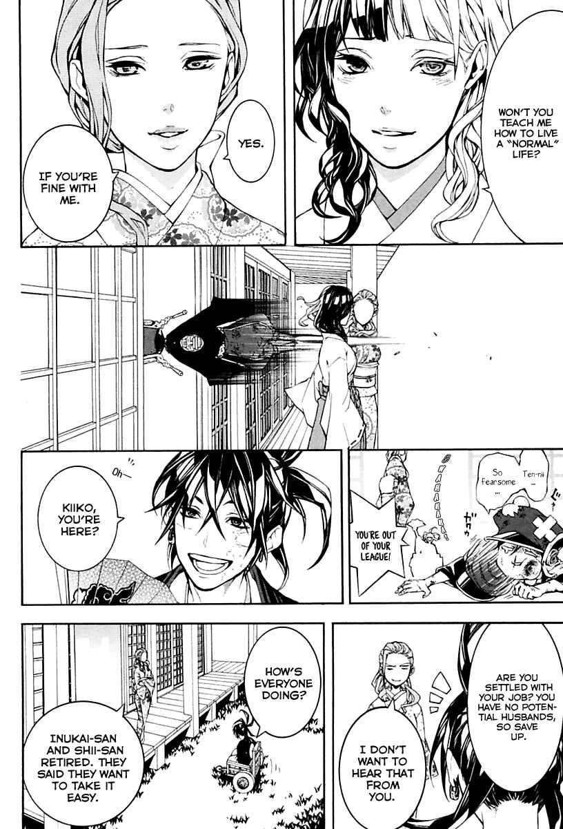 Page 6 Chapter 18 Donten ni Warau Gaiden