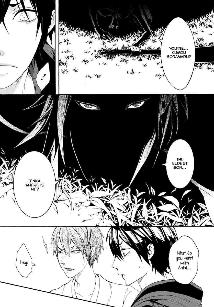 Page 14 Chapter 5 Donten ni Warau Gaiden