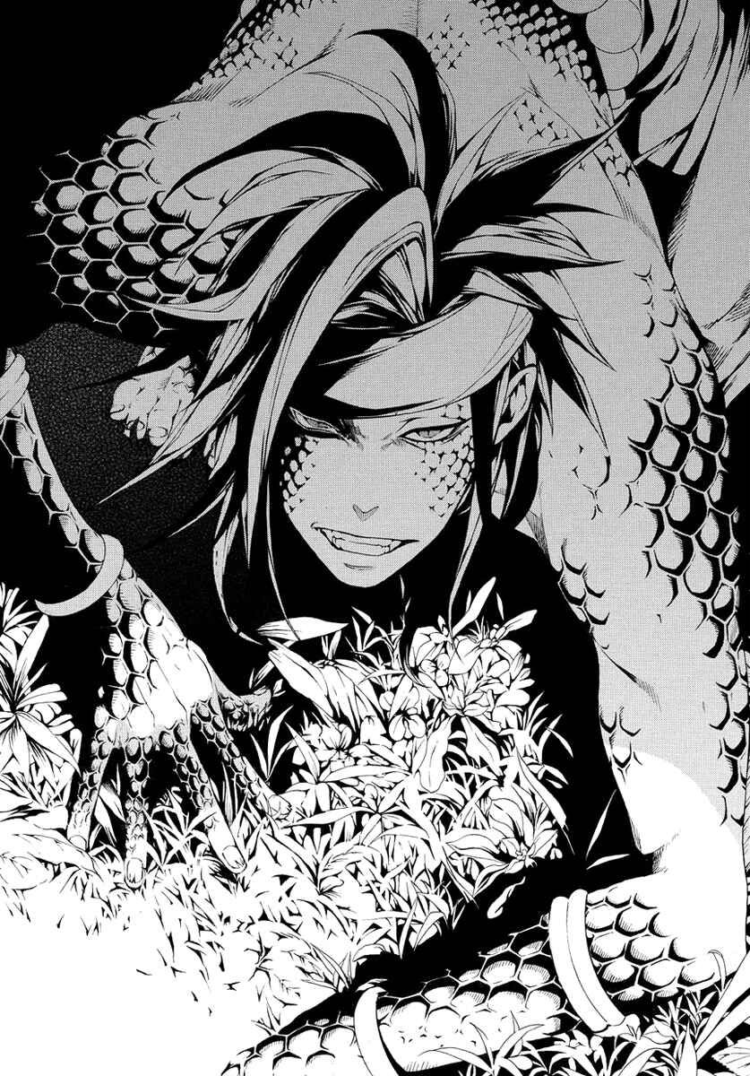 Page 15 Chapter 5 Donten ni Warau Gaiden