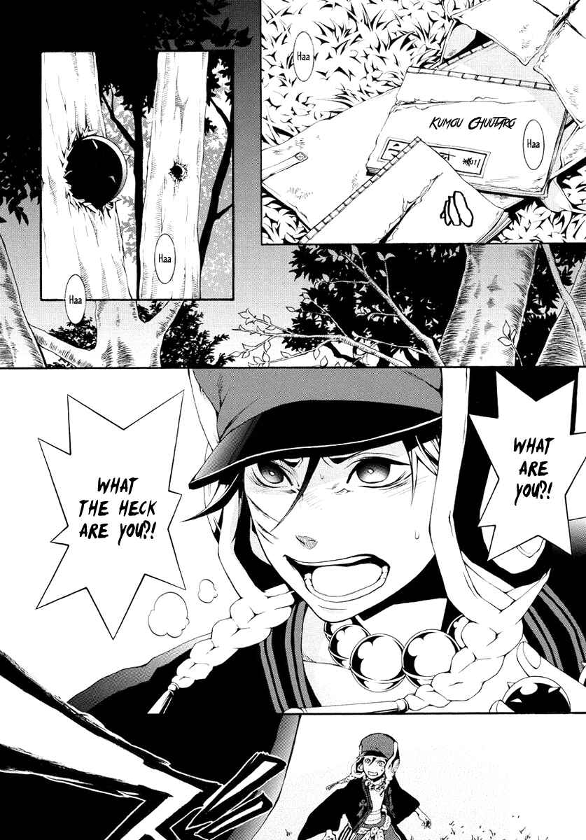 Page 19 Chapter 5 Donten ni Warau Gaiden