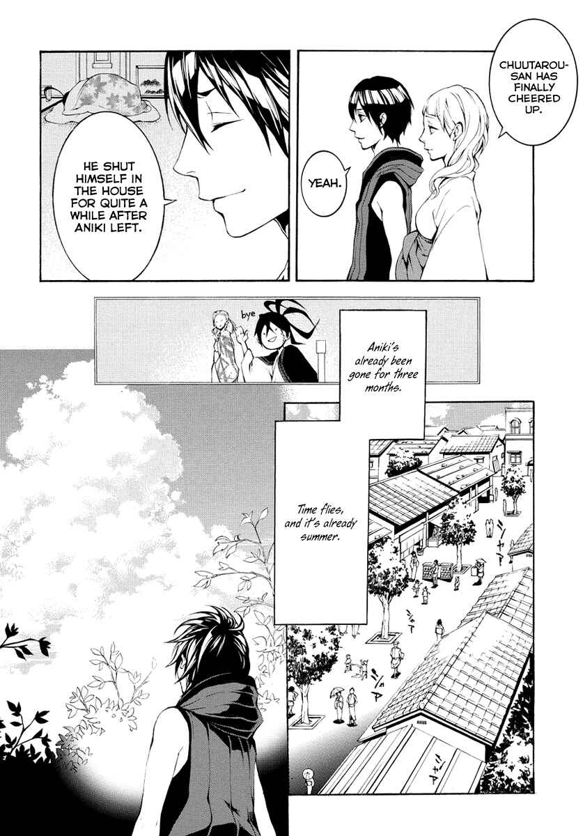 Page 6 Chapter 5 Donten ni Warau Gaiden