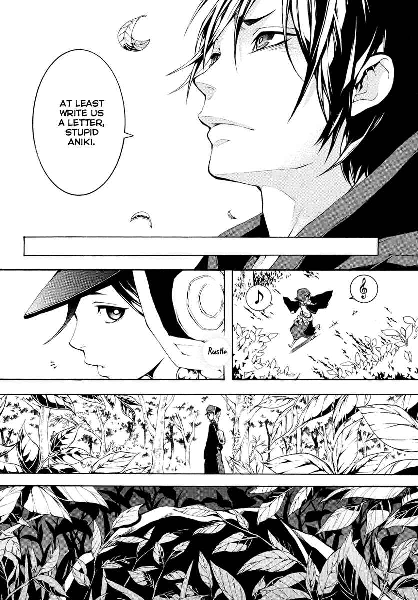 Page 7 Chapter 5 Donten ni Warau Gaiden