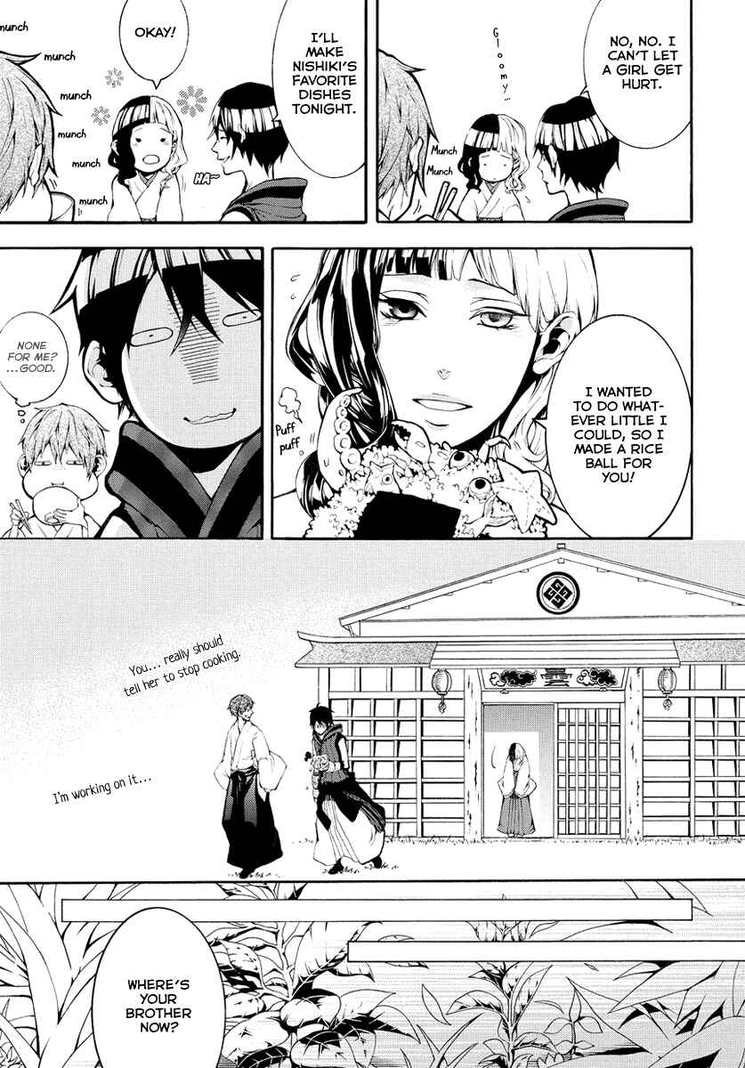 Page 9 Chapter 5 Donten ni Warau Gaiden