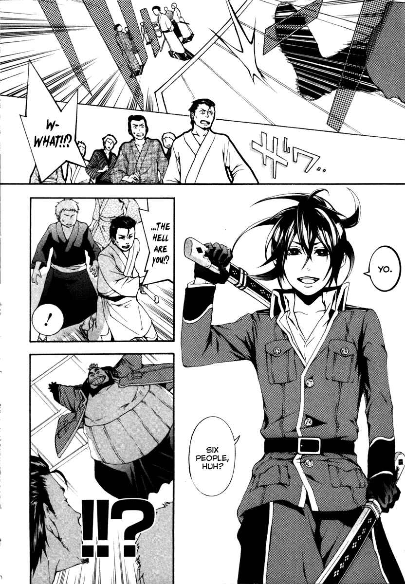 Page 11 Chapter 2 Donten ni Warau Gaiden
