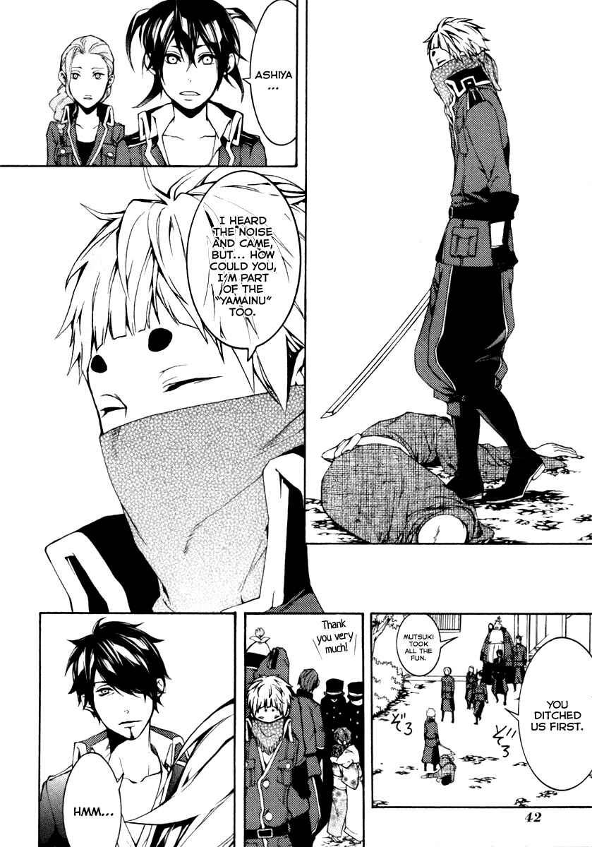 Page 15 Chapter 2 Donten ni Warau Gaiden