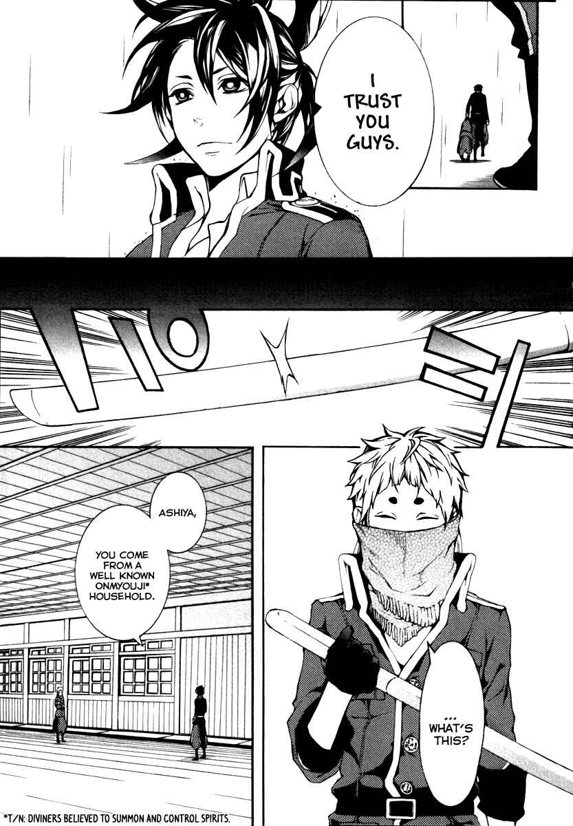 Page 18 Chapter 2 Donten ni Warau Gaiden