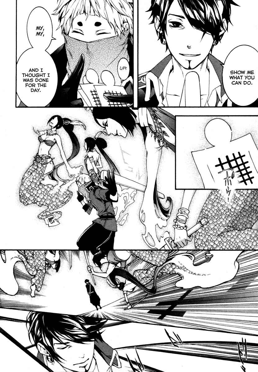 Page 19 Chapter 2 Donten ni Warau Gaiden
