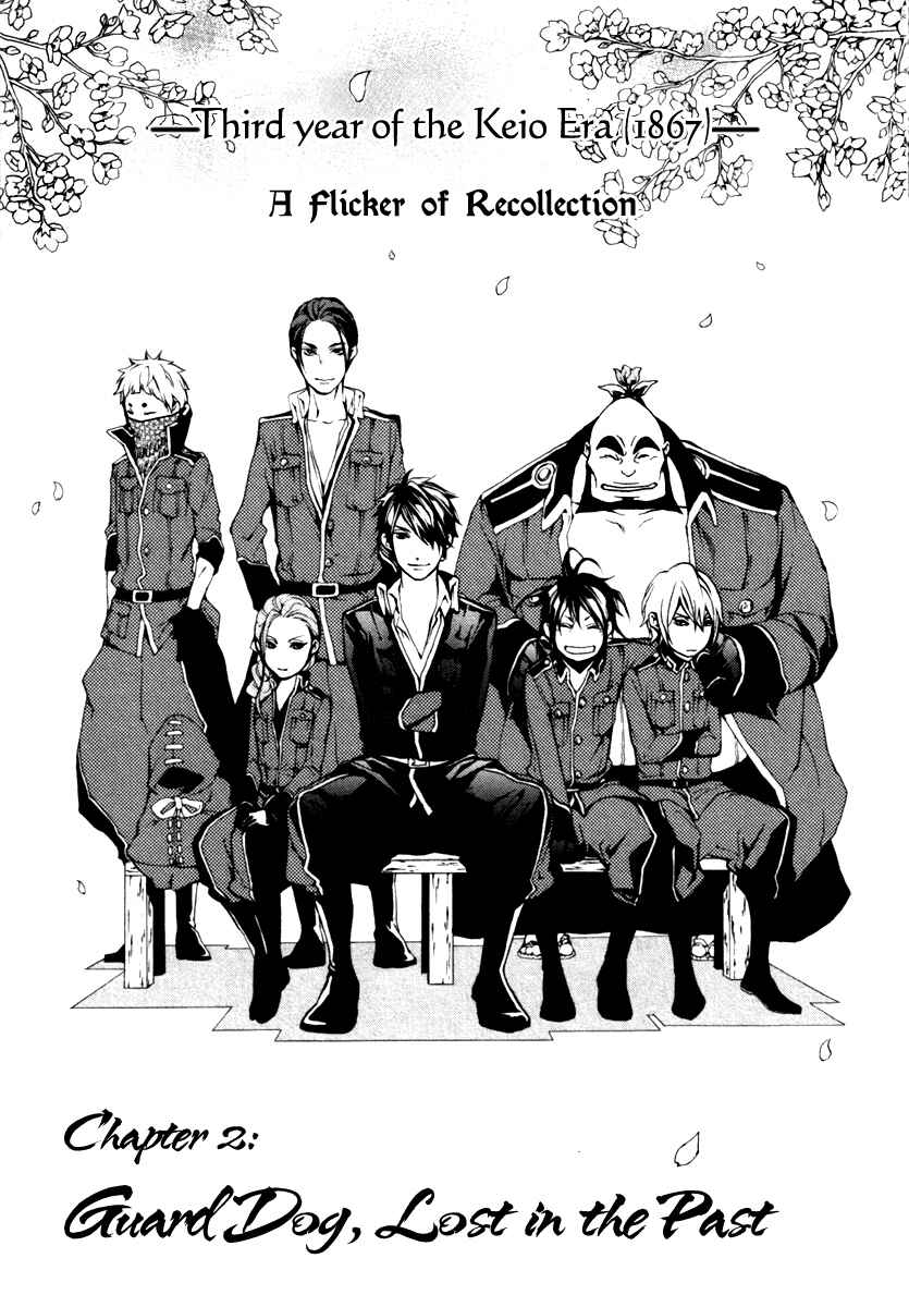 Page 2 Chapter 2 Donten ni Warau Gaiden