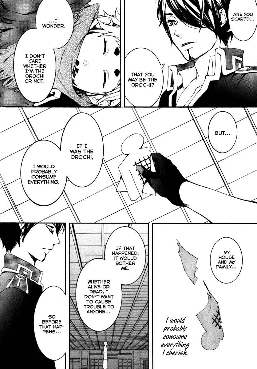 Page 25 Chapter 2 Donten ni Warau Gaiden