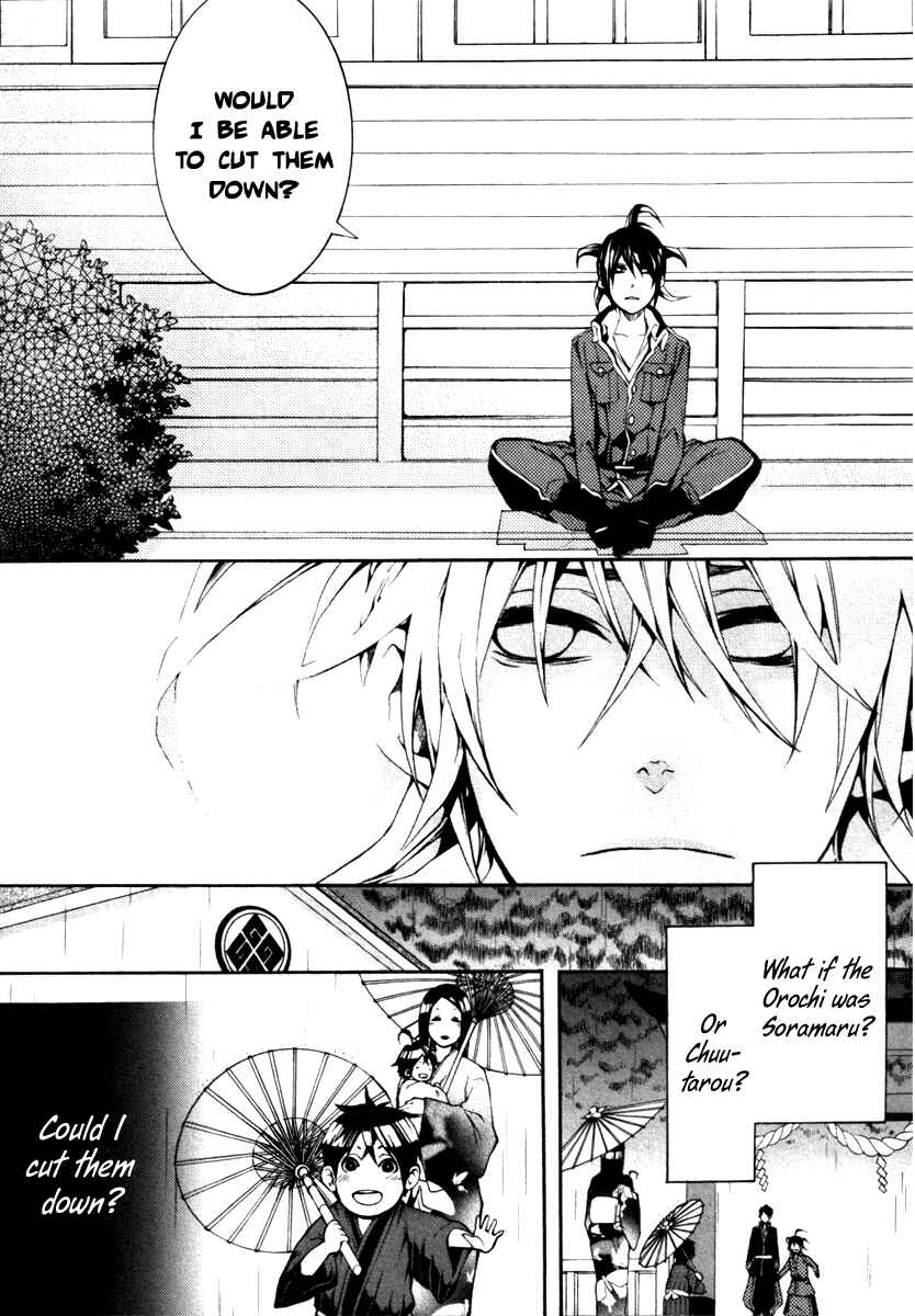 Page 29 Chapter 2 Donten ni Warau Gaiden