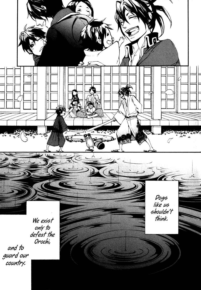 Page 30 Chapter 2 Donten ni Warau Gaiden