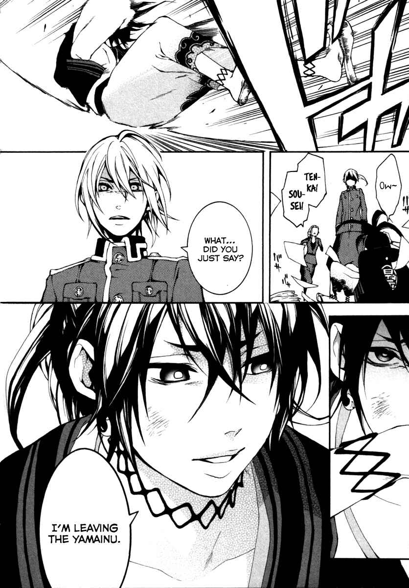 Page 34 Chapter 2 Donten ni Warau Gaiden