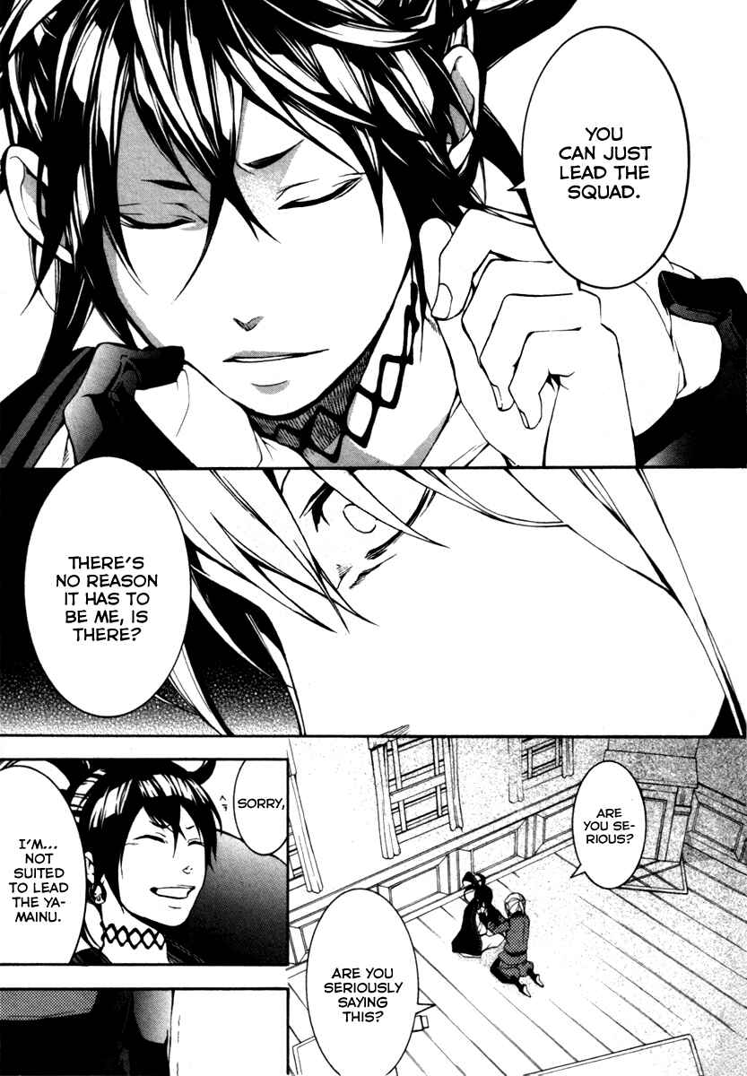 Page 37 Chapter 2 Donten ni Warau Gaiden