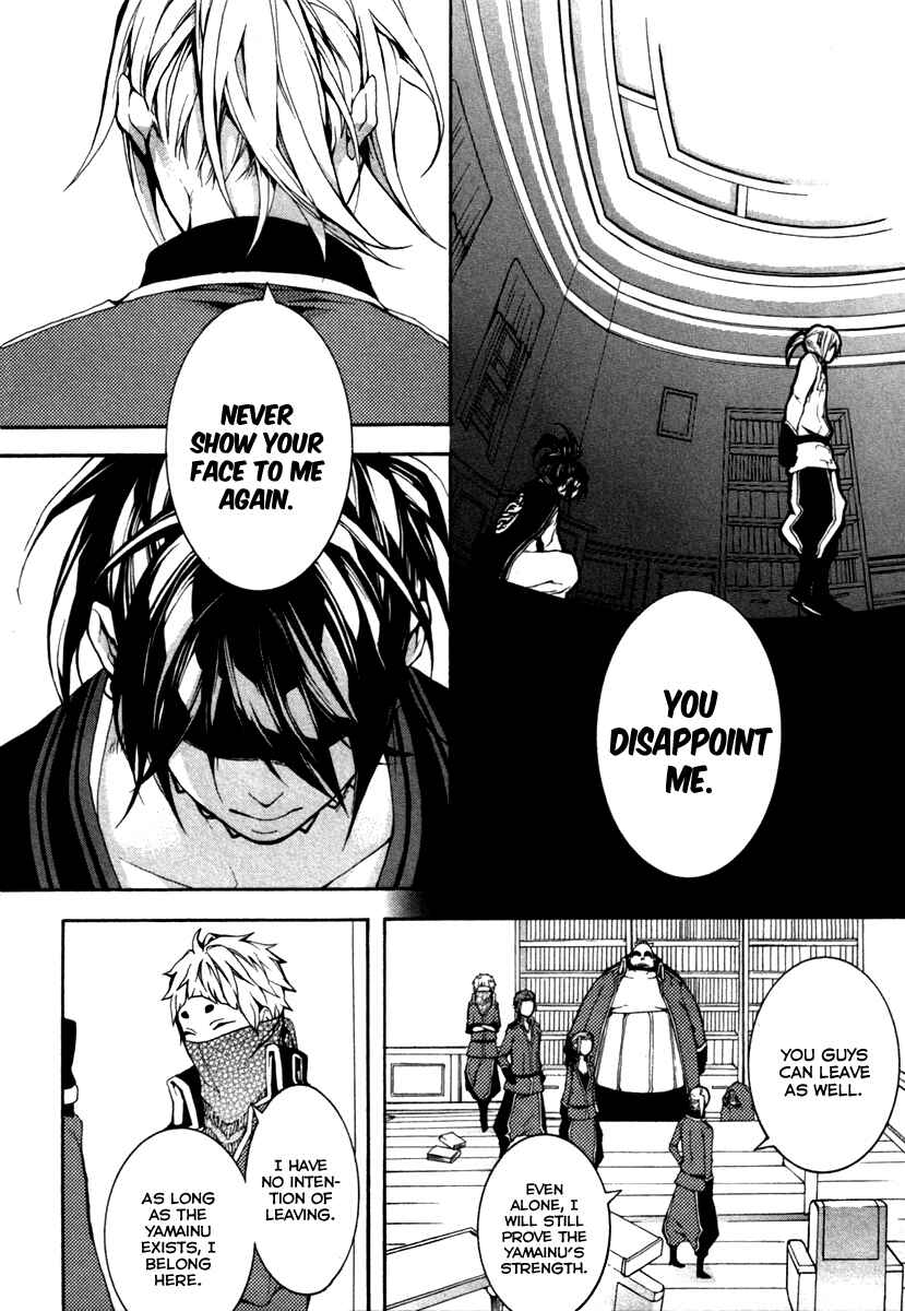 Page 38 Chapter 2 Donten ni Warau Gaiden