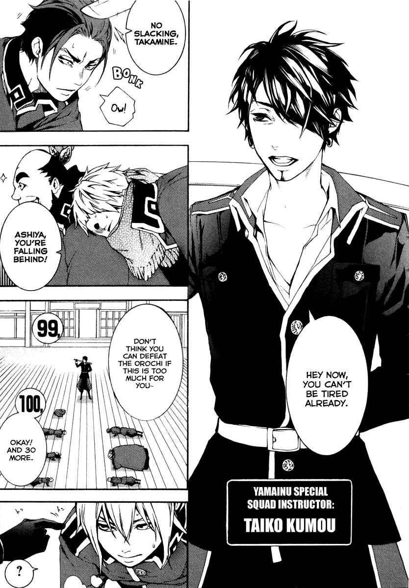 Page 4 Chapter 2 Donten ni Warau Gaiden